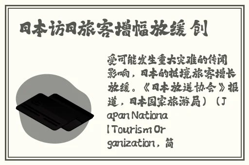 打鱼提现秒到账