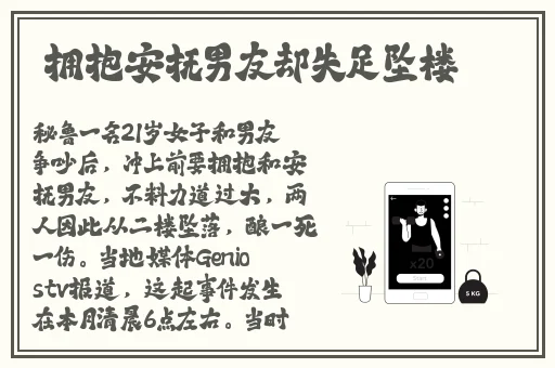 国产乡下妇女**